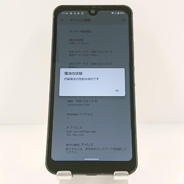 AQUOS wish A103SH SoftBank チャコール 送料無料 即決 本体 c19957