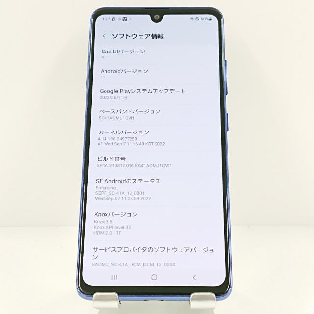 Galaxy A41 SC-41A ドコモ ブルー 送料無料 即決 本体 c19990 : アーク