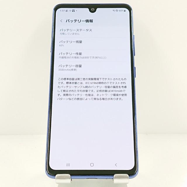 Galaxy A41 SC-41A ドコモ ブルー 送料無料 即決 本体 c19990 : アーク