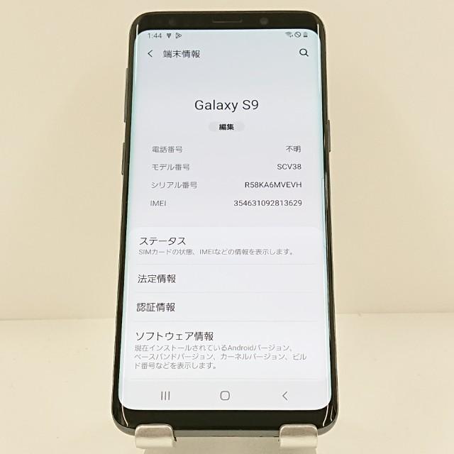 Galaxy S9 SCV38 au チタニウム グレー 送料無料 即決 本体 c19991