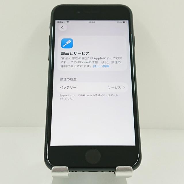 iPhoneSE 第2世代 64GB ドコモ ブラック 送料無料 即決 本体 c20000