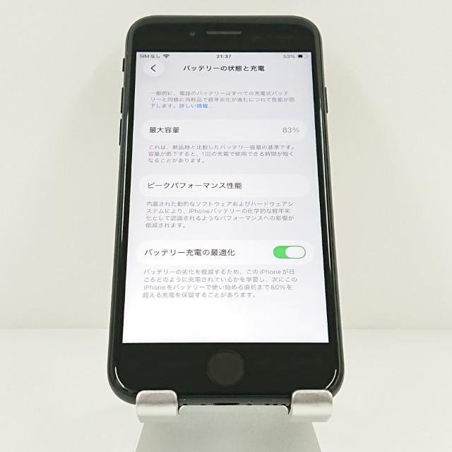 iPhoneSE 第2世代 64GB ドコモ ブラック 送料無料 即決 本体 c20013