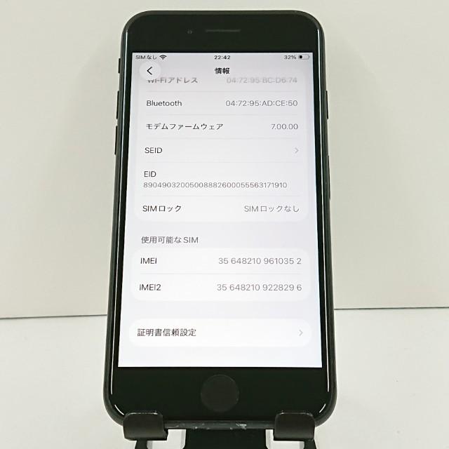 iPhoneSE 第2世代 64GB ドコモ ブラック 送料無料 即決 本体 c20015