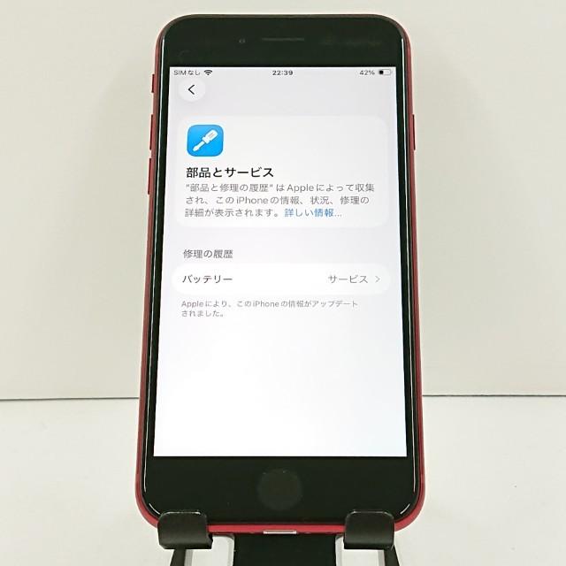 iPhoneSE 第3世代 64GB ドコモ レッド 送料無料 即決 本体 c20024