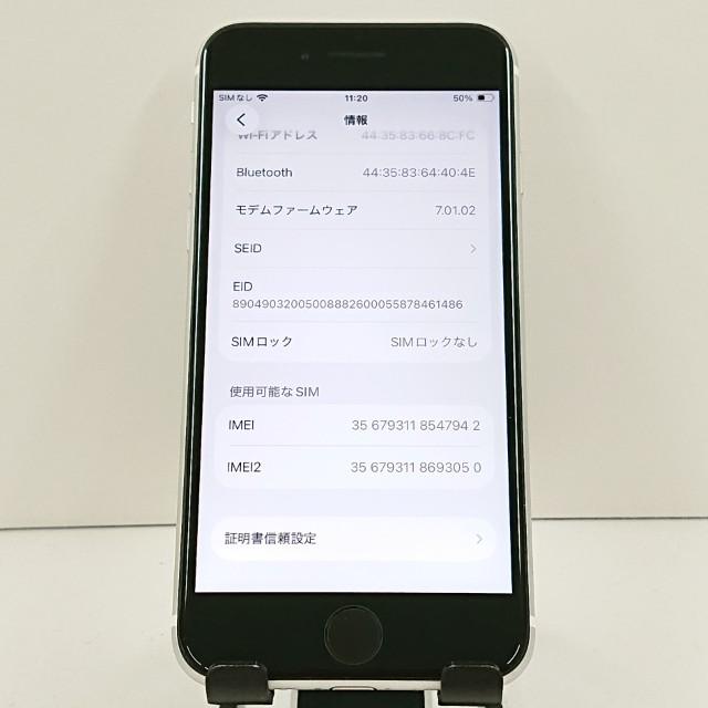 iPhoneSE 第2世代 64GB ドコモ ホワイト 送料無料 即決 本体 c20029