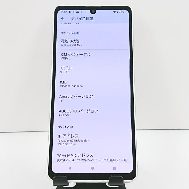 docomo SIMフリーAQUOS sense6 SH54B ジャンク品扱い ジャンク品】AQUOS sense6 SH-54B ドコモ シルバー 送料無料 即決 本体