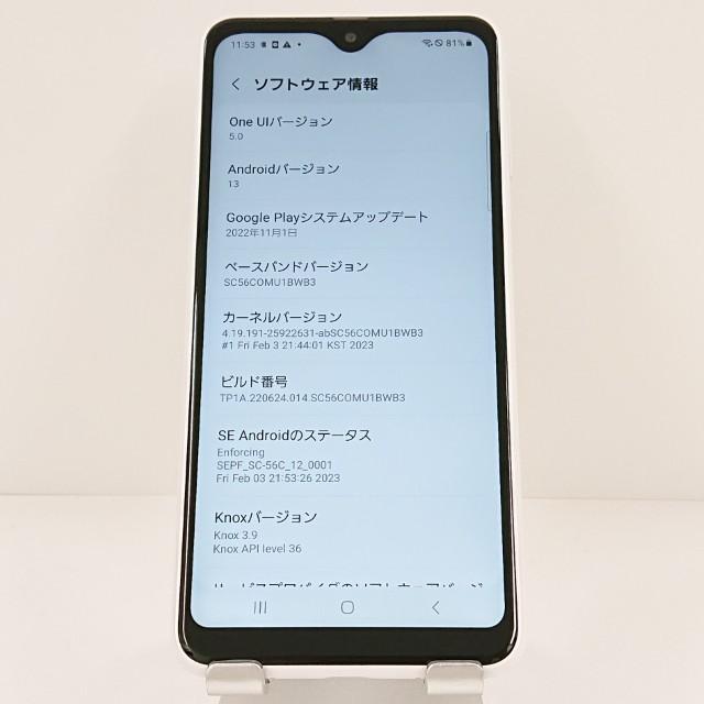 Galaxy A23 5G SC-56C ドコモ ホワイト 送料無料 即決 本体 c20076
