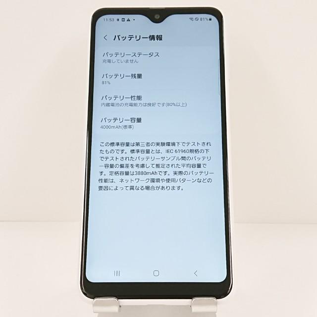 Galaxy A23 5G SC-56C ドコモ ホワイト 送料無料 即決 本体 c20076