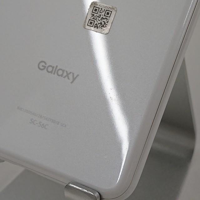 Galaxy A23 5G SC-56C ドコモ ホワイト 送料無料 即決 本体 c20076