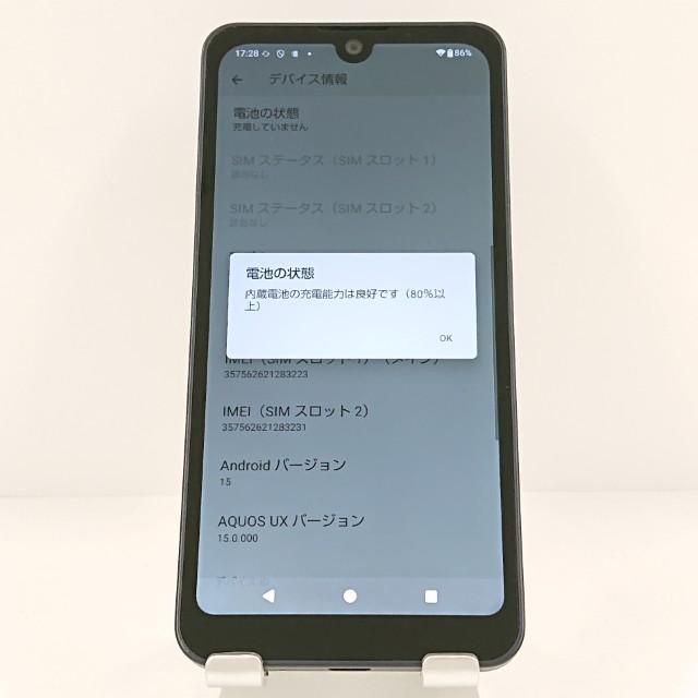 AQUOS wish3 SH-53D ドコモ ブラック 送料無料 即決 本体 c20099