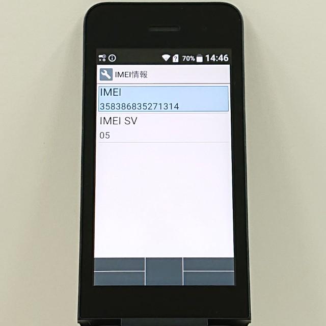 DIGNO?ケータイ KY-42C ドコモ ブラック 送料無料 即決 本体 c20108