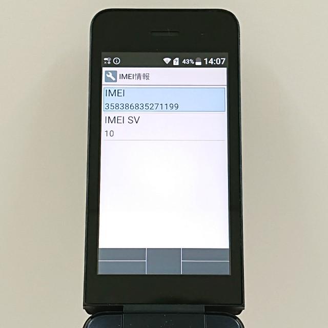 DIGNO ケータイ KY-42C ドコモ ブラック 送料無料 即決 本体 c20109