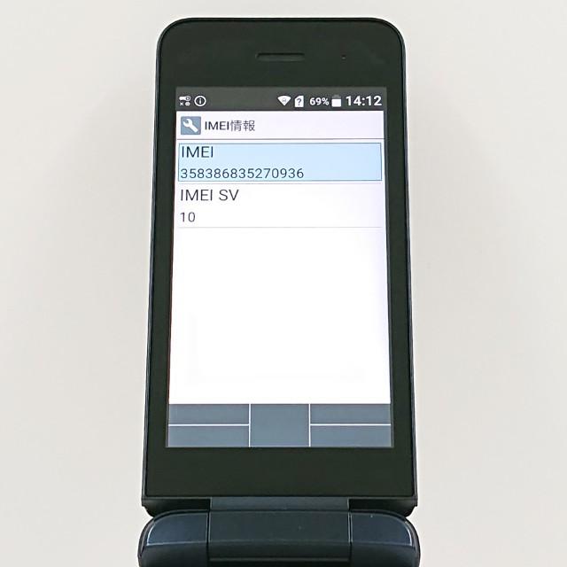 DIGNO?ケータイ KY-42C ドコモ ブラック 送料無料 即決 本体 c20110