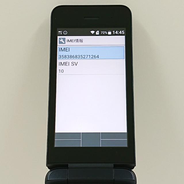 DIGNO?ケータイ KY-42C ドコモ ブラック 送料無料 即決 本体 c20111
