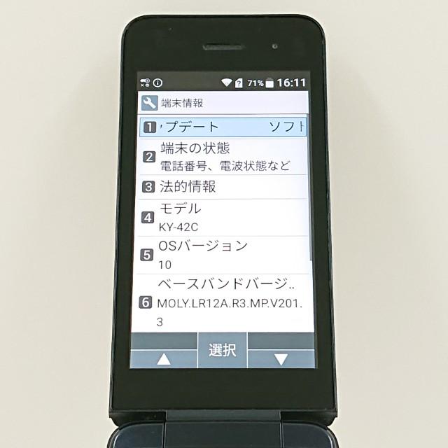DIGNO?ケータイ KY-42C ドコモ ブラック 送料無料 即決 本体 c20112