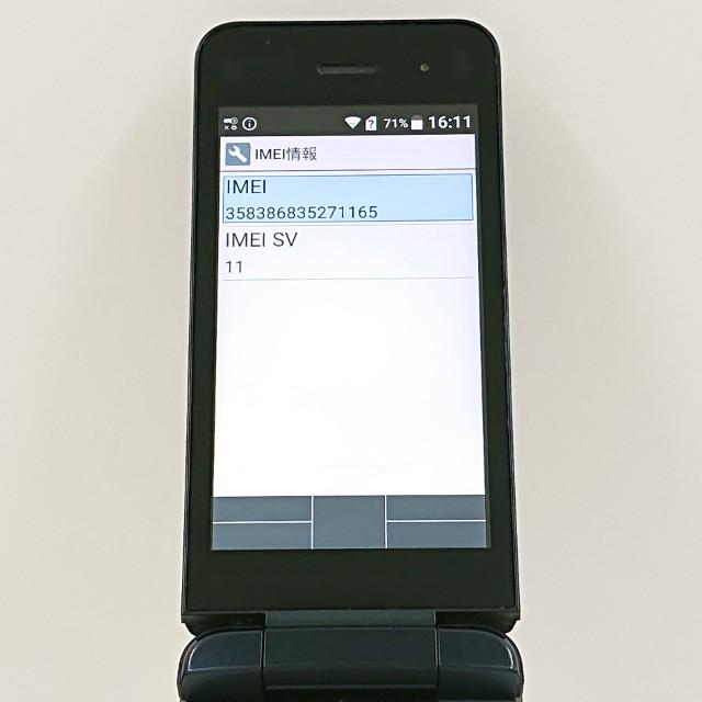 DIGNO?ケータイ KY-42C ドコモ ブラック 送料無料 即決 本体 c20112