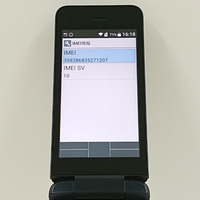 DIGNO?ケータイ KY-42C ドコモ ブラック 送料無料 即決 本体 c20114