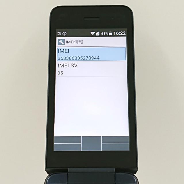 DIGNO?ケータイ KY-42C ドコモ ブラック 送料無料 即決 本体 c20115