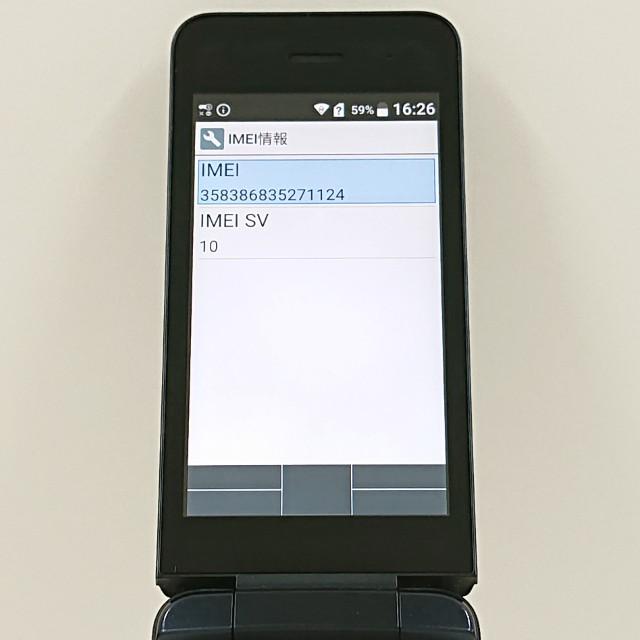 DIGNO?ケータイ KY-42C ドコモ ブラック 送料無料 即決 本体 c20116