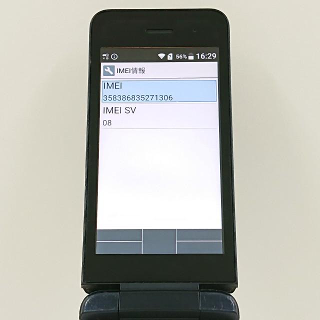 DIGNO?ケータイ KY-42C ドコモ ブラック 送料無料 即決 本体 c20117