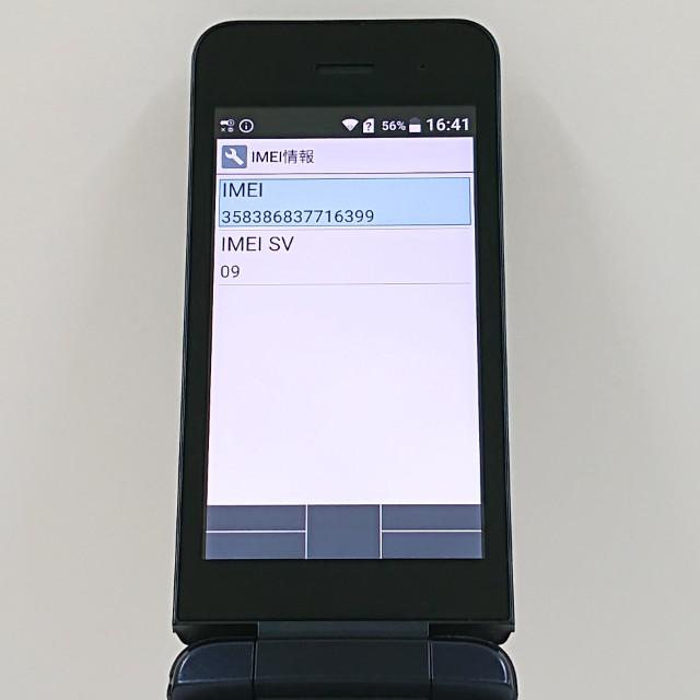 DIGNO?ケータイ KY-42C ドコモ ブラック 送料無料 即決 本体 c20124