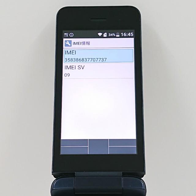 DIGNO?ケータイ KY-42C ドコモ ブラック 送料無料 即決 本体 c20125