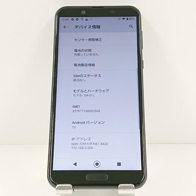 AQUOS sense2 SH-01L ドコモ ニュアンスブラック 送料無料 即決 本体