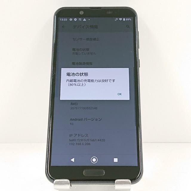 AQUOS sense2 SH-01L ドコモ ニュアンスブラック 送料無料 即決 本体