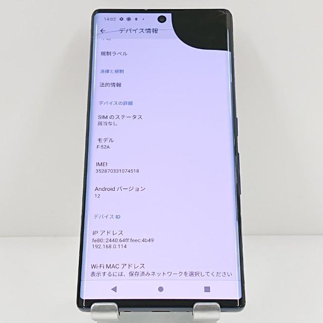 ジャンク品】arrows NX9 F-52A ドコモ ネイビー 送料無料 即決 本体
