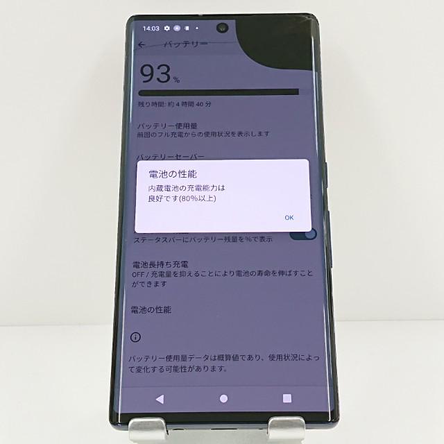 ジャンク品】arrows NX9 F-52A ドコモ ネイビー 送料無料 即決 本体
