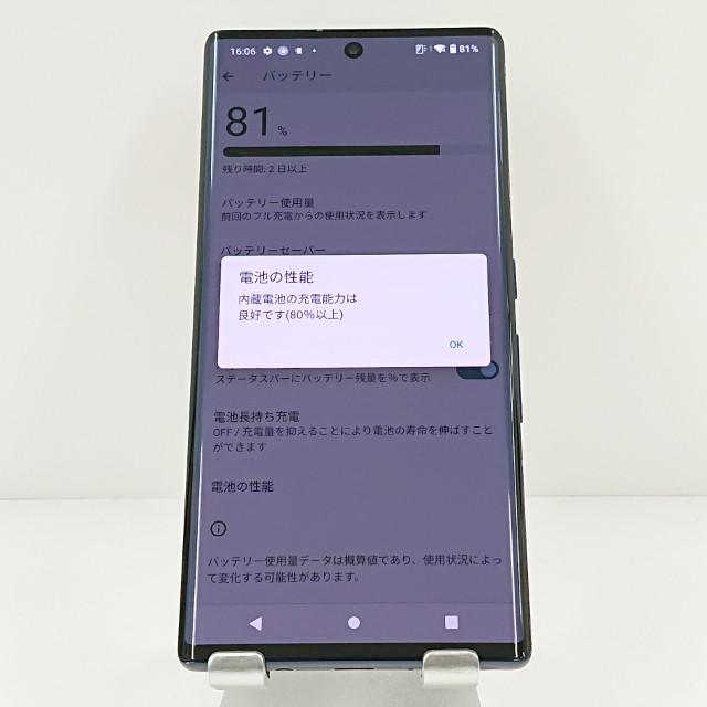 ジャンク品】arrows NX9 F-52A ドコモ ネイビー 送料無料 即決 本体