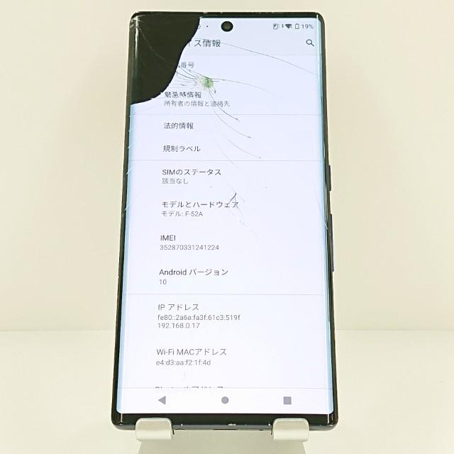 ジャンク品】arrows NX9 F-52A ドコモ ネイビー 送料無料 即決 本体