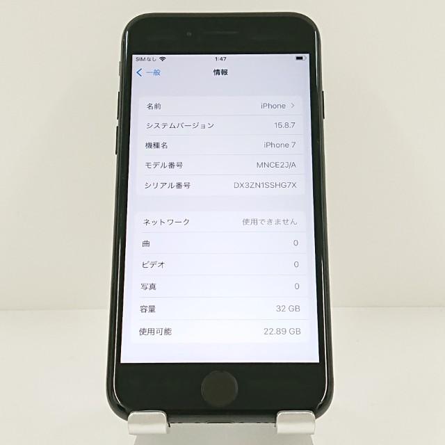 iPhone7 32GB SIMフリー ブラック 送料無料 即決 本体 c20187 : アーク