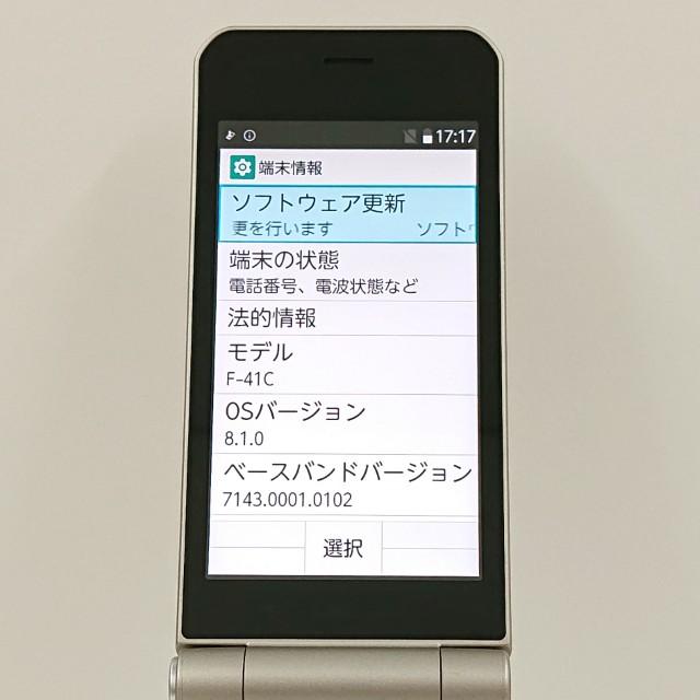 ✡️【美品】arrows ケータイ ベーシック F-41C ゴールド arrows ケータイ ベーシック F-41C ドコモ ゴールド 送料無料 即決