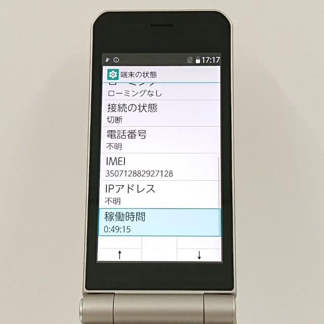 arrows ケータイ ベーシック F-41C ドコモ ゴールド 送料無料 即決