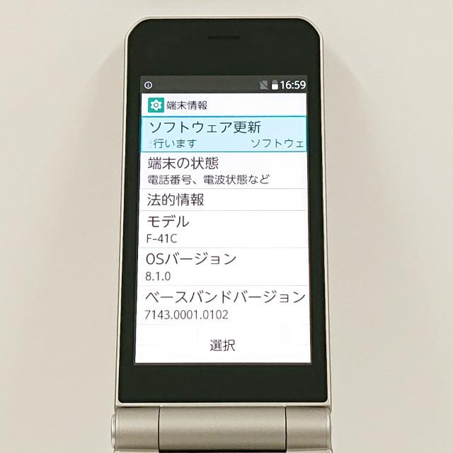 新品未使用 arrows ケータイ ベーシック F-41C ゴールド ドコモ arrows ケータイ ベーシック F-41C ドコモ ゴールド 送料無料 即決
