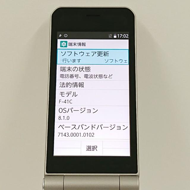 arrows ケータイ ベーシック F-41C ドコモ ゴールド 送料無料 即決