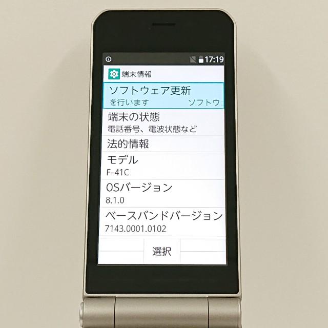 【美品/未使用に近い】arrowsケータイ ベーシック F-41C ゴールド arrows ケータイ ベーシック F-41C ドコモ ゴールド 送料無料 即決