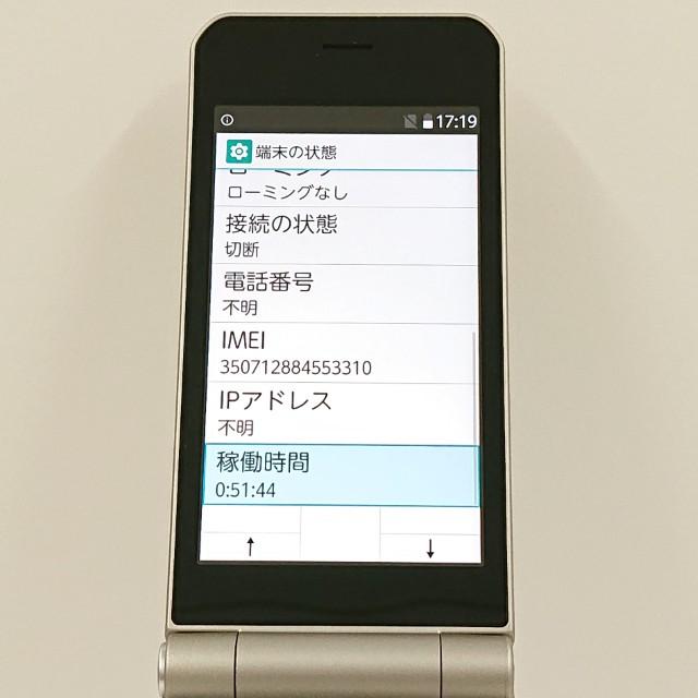 arrows ケータイ ベーシック F-41C ドコモ ゴールド 送料無料 即決