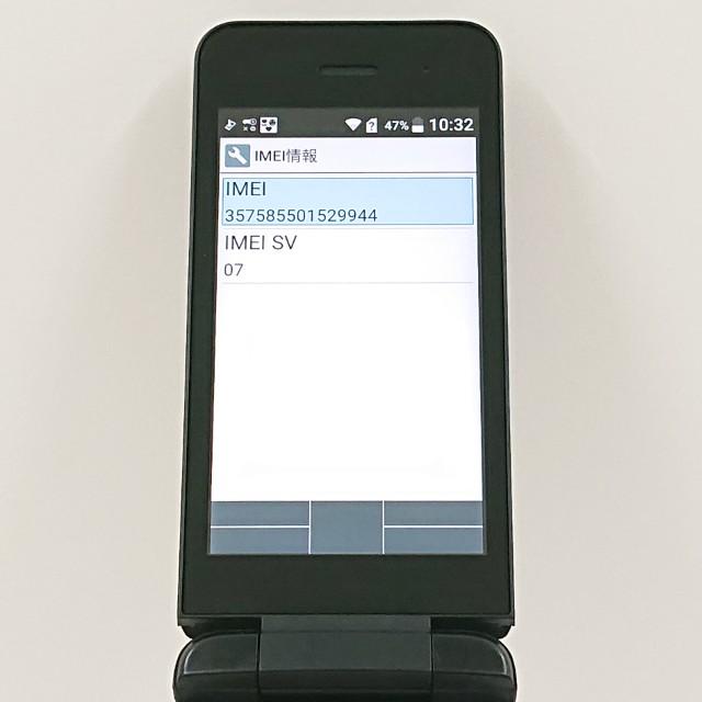 DIGNO ケータイ ベーシック KY-41B ドコモ ブラック 送料無料 即決