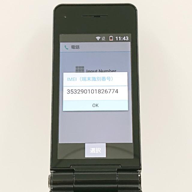 P-smart ケータイ P-01J ドコモ ブラック 送料無料 即決 本体 c20224