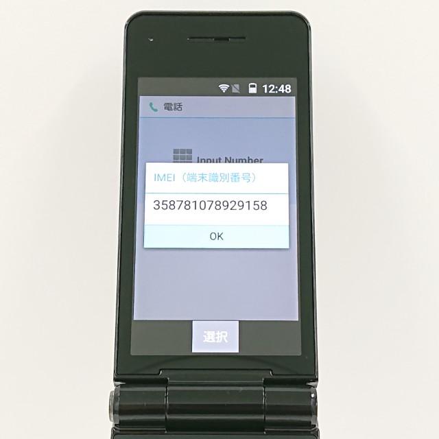 ドコモ p-smartケータイ p-01J ブラック ガラホ P-smart ケータイ P-01J ドコモ ブラック 送料無料 即決 本体 c20247
