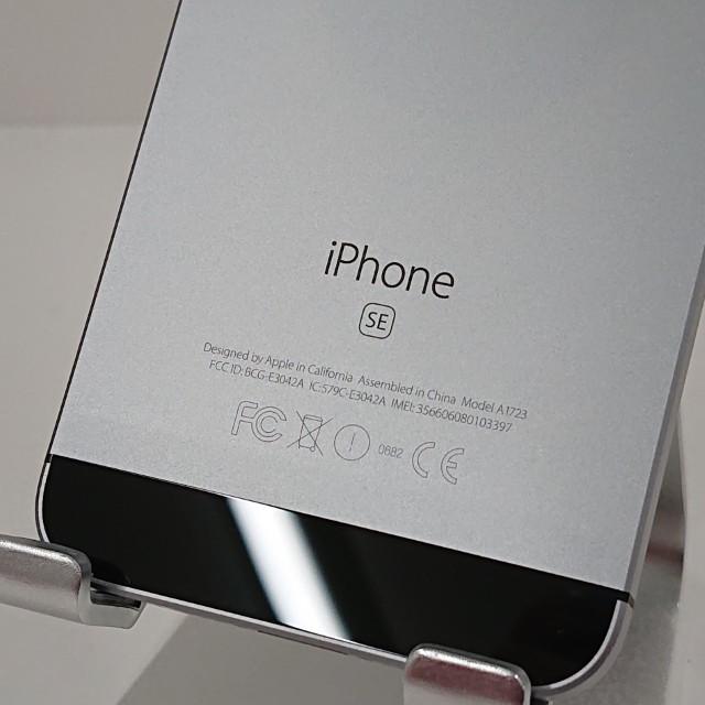 デモ機】iPhoneSE 32GB SIMフリー スペースグレイ 送料無料 即決 本体
