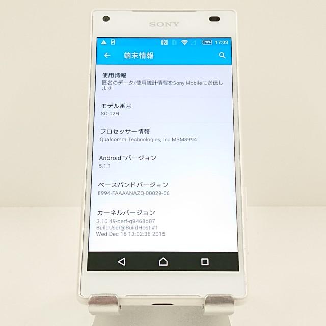 Xperia Z5 Compact SO-02H ドコモ ホワイト 送料無料 即決 本体 c20284