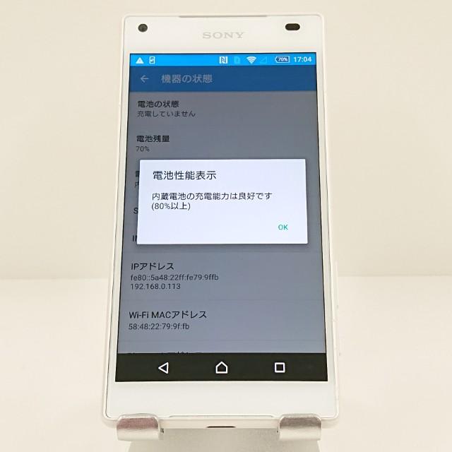 Xperia Z5 Compact SO-02H ドコモ ホワイト 送料無料 即決 本体 c20284