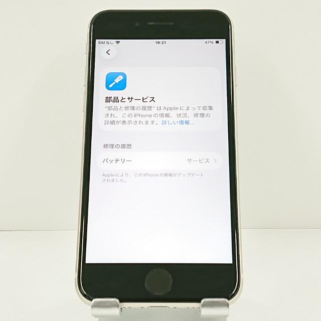iPhoneSE 第3世代 64GB au スターライト 送料無料 即決 本体 c20286