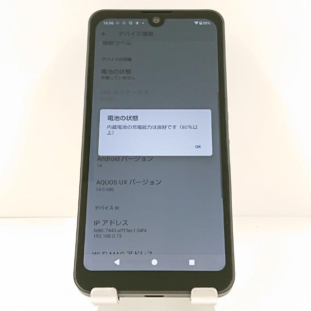 AQUOS wish2 SH-51C ドコモ チャコール 送料無料 即決 本体 c20304