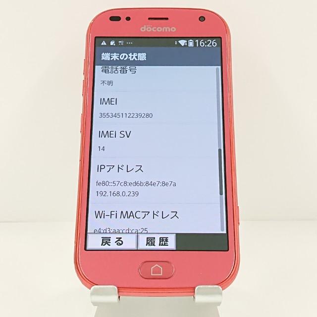 らくらくスマートフォン F-42A ドコモ ピンク 送料無料 即決 本体