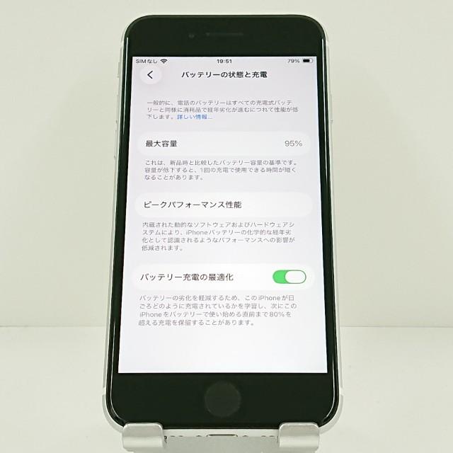 iPhoneSE 第2世代 64GB ドコモ ホワイト 送料無料 即決 本体 c20316