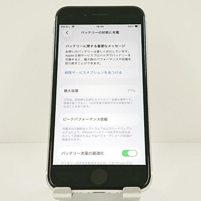 iPhoneSE 第2世代 128GB ドコモ ホワイト 送料無料 即決 本体 c20317